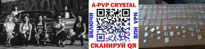 купить наркоту  Старая Купавна  Alpha PVP мука 