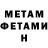 Метадон VHQ Danel Mandy