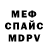 КЕТАМИН VHQ CripsKad