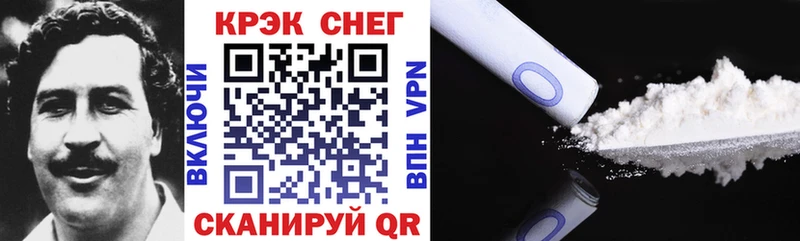 COCAIN 99%  закладки  Старая Купавна 
