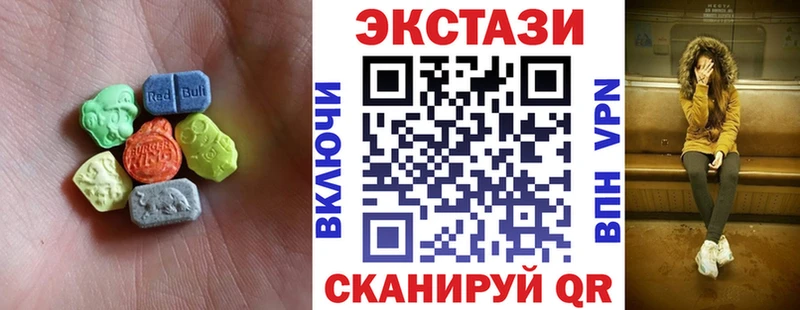 Ecstasy mix Старая Купавна