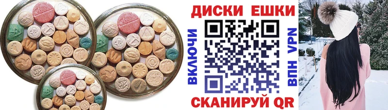 наркота  Старая Купавна  ЭКСТАЗИ louis Vuitton 