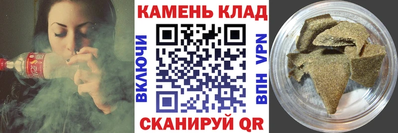 ГАШ индика сатива  Старая Купавна 