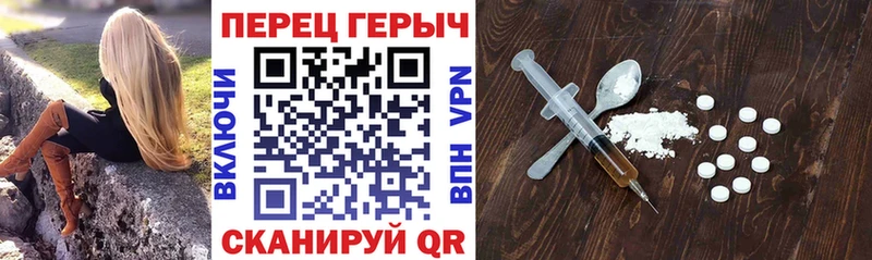 Героин Heroin  Старая Купавна 