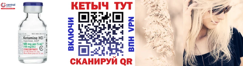 Кетамин VHQ  продажа наркотиков  Старая Купавна 