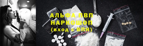 бутират Алзамай