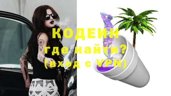 бутират Алзамай