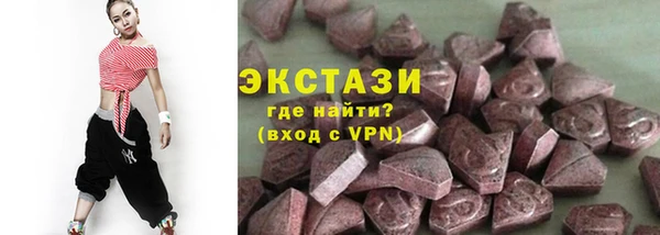 тгк Абинск