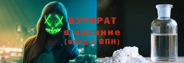 дурь Абдулино