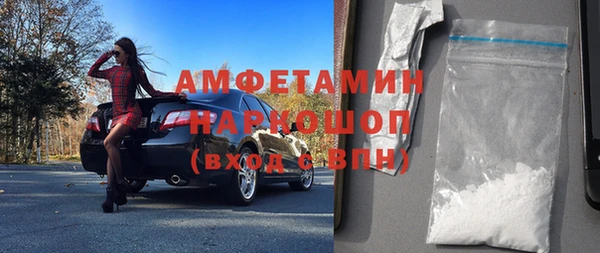 бутират Алзамай
