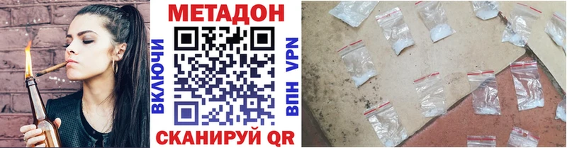 Метадон белоснежный  даркнет сайт  Старая Купавна 