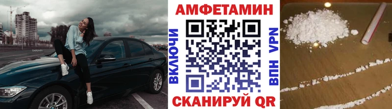 mega зеркало  Старая Купавна  МЕТАМФЕТАМИН мет 