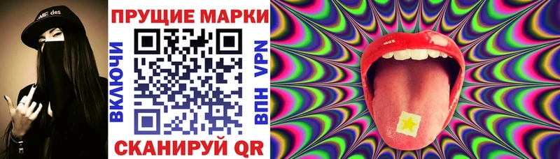 Наркотические марки 1,5мг  где можно купить   Старая Купавна 