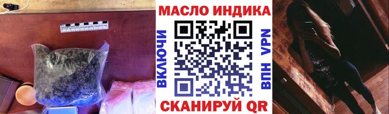 Дистиллят ТГК гашишное масло  Старая Купавна 